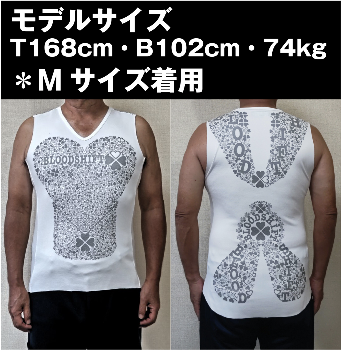 NEW ORE TANK TOP・疲労回復・飛距離アップ＆筋肉柔軟化ウェア